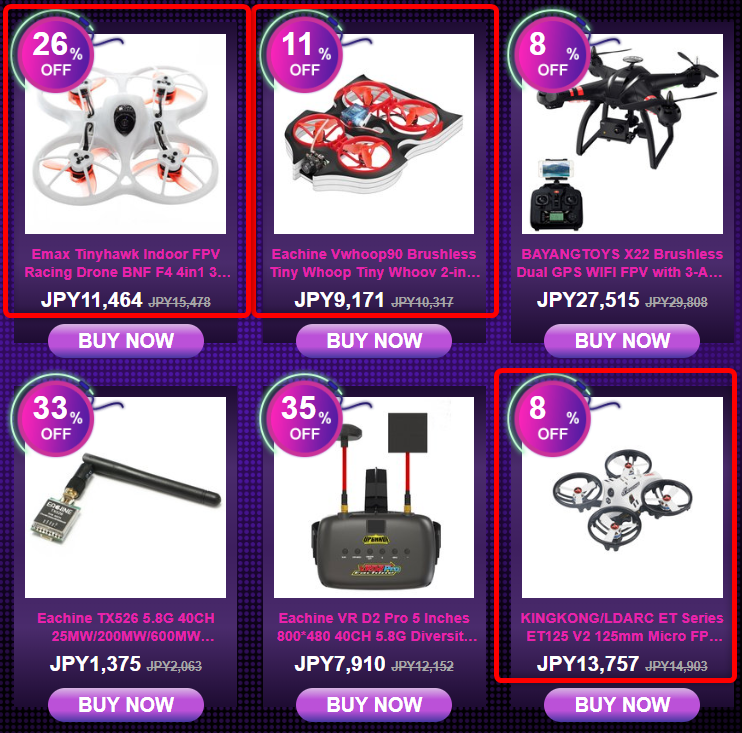 Banggood black Friday ホットセール